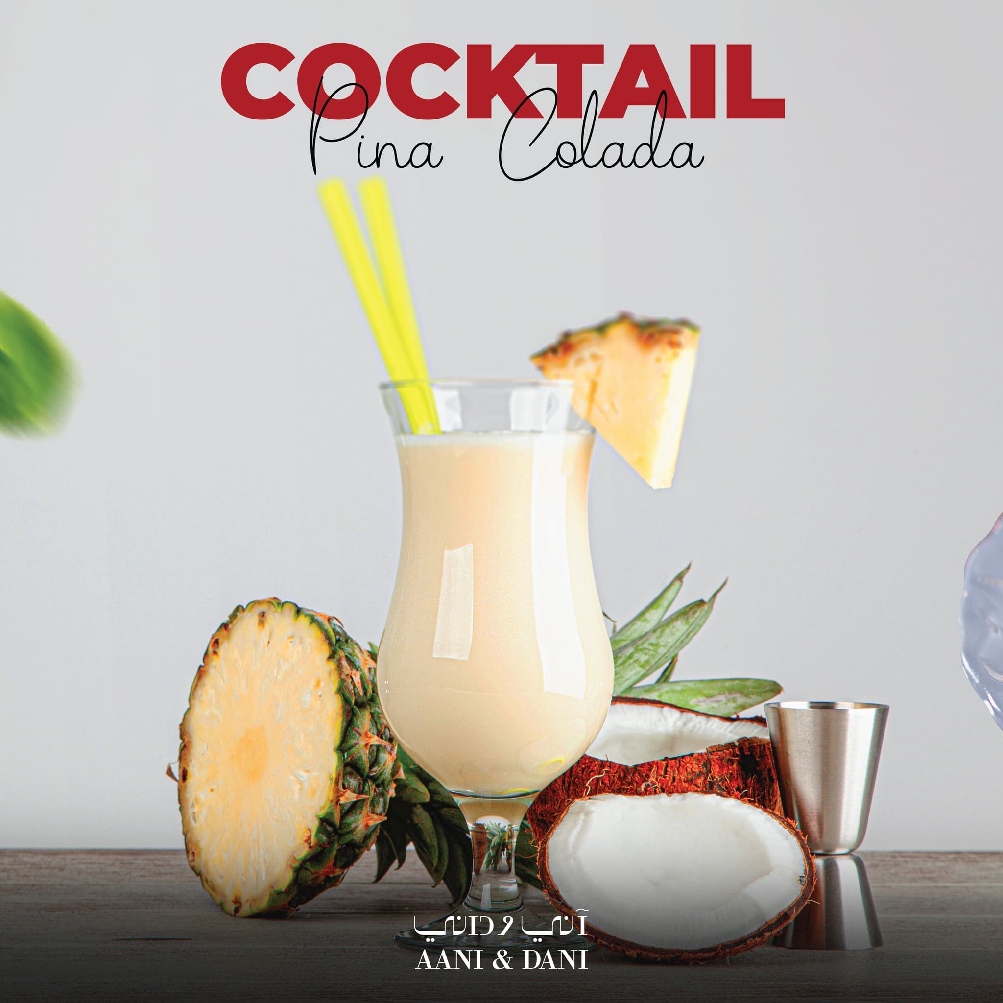 Cocktail Piña Colada