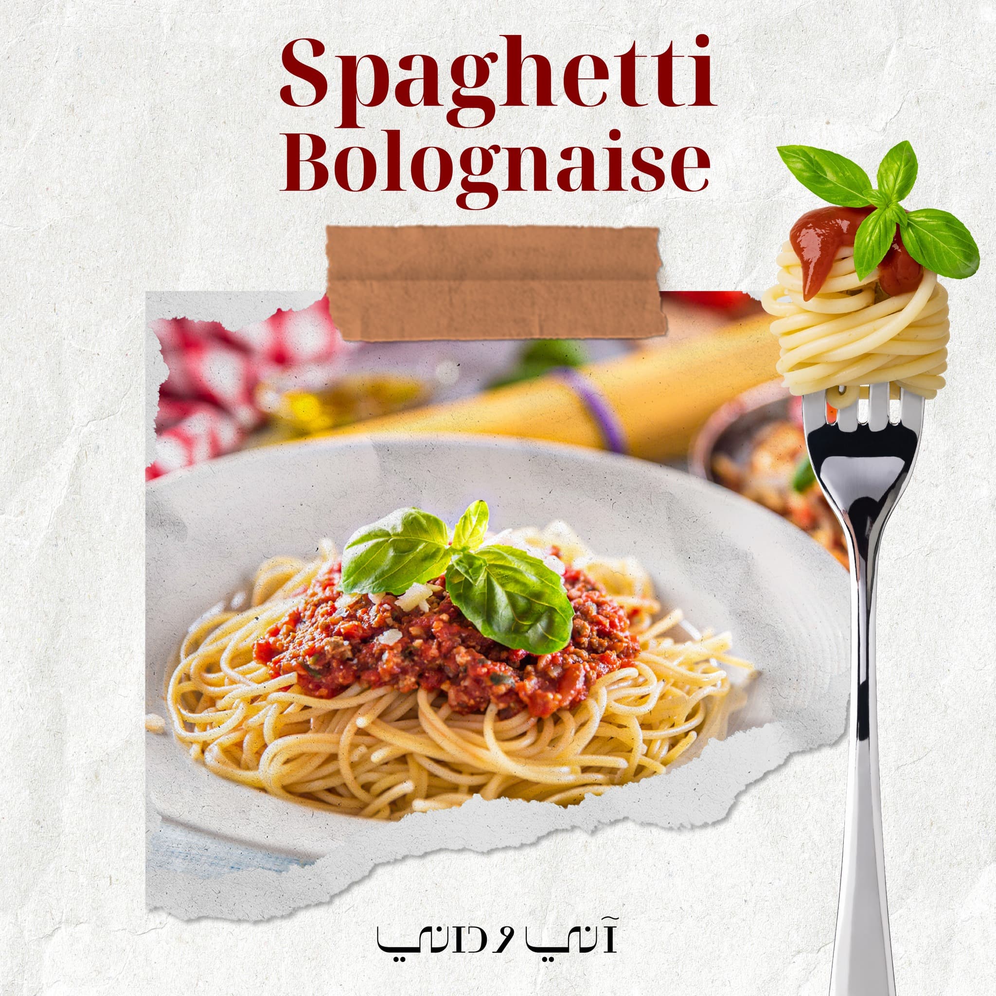 Spaghetti Bolognaise